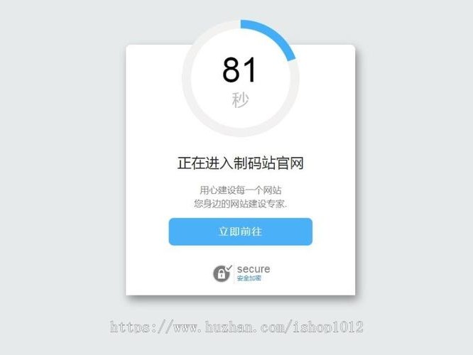 怎么跳转网页