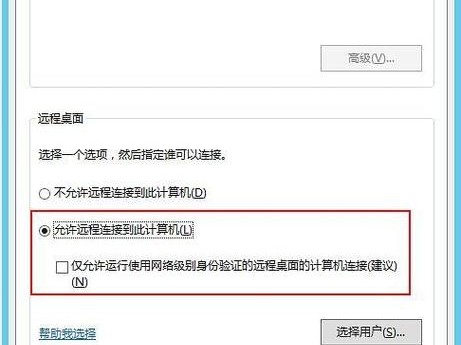 排除故障怎么解决