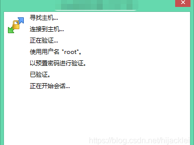 阿里密码自动修改