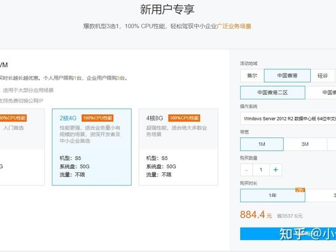买来怎么使用