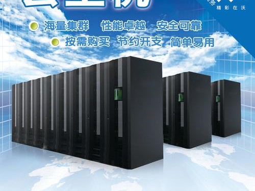 广东云服务器租用