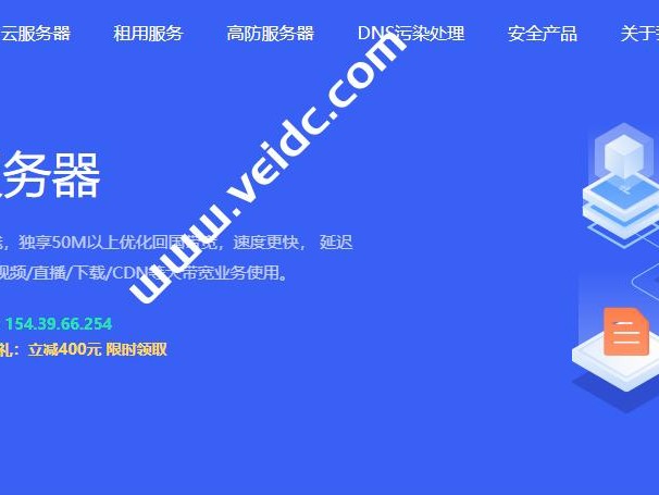 华纳地址查询系统