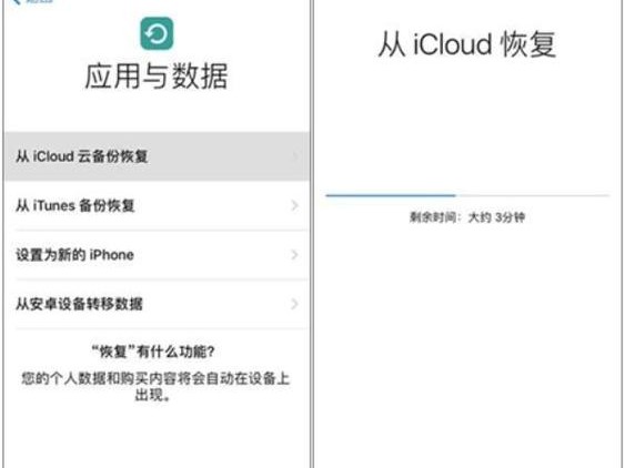 备份怎么恢复