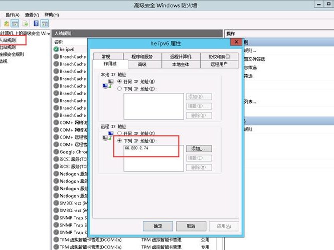 架设ip