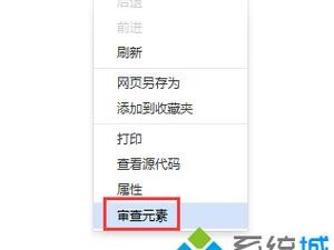 如何添加浏览器