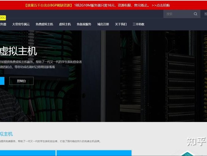 三丰更换