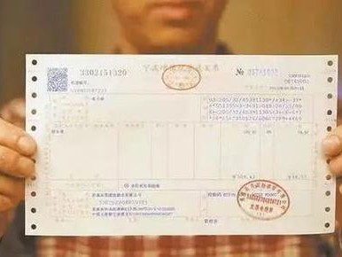 包含阿里发票几个点的词条