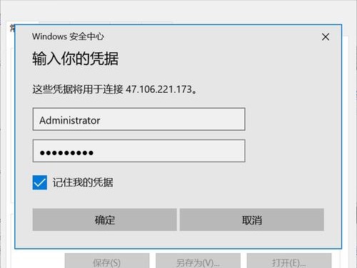 复制文件到阿里