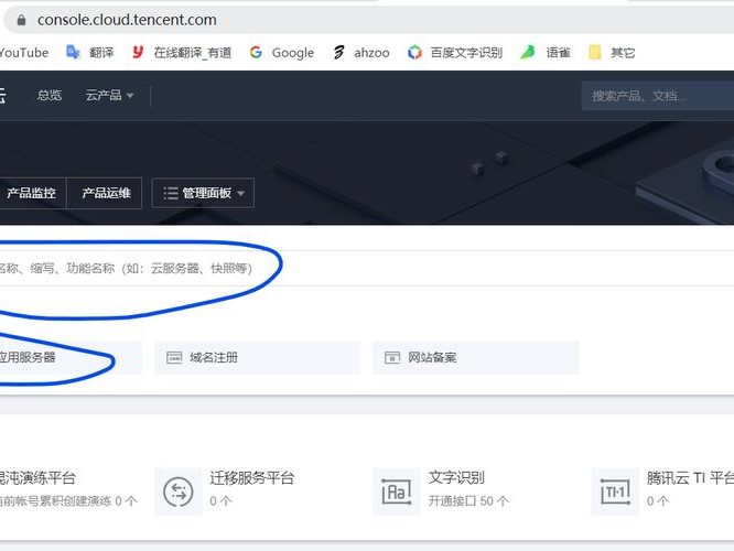 包含hexo迁移腾讯的词条