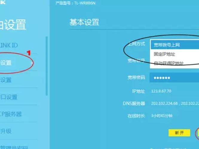 怎么选配的路由器