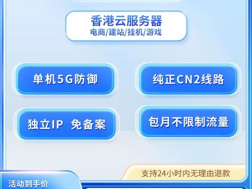 什么出站流量免费