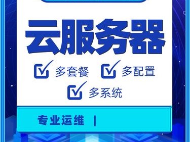 需要本地服务器吗