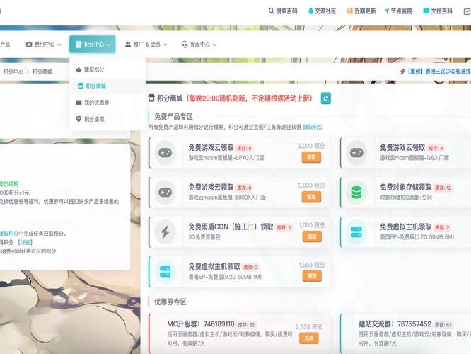 后台运行游戏