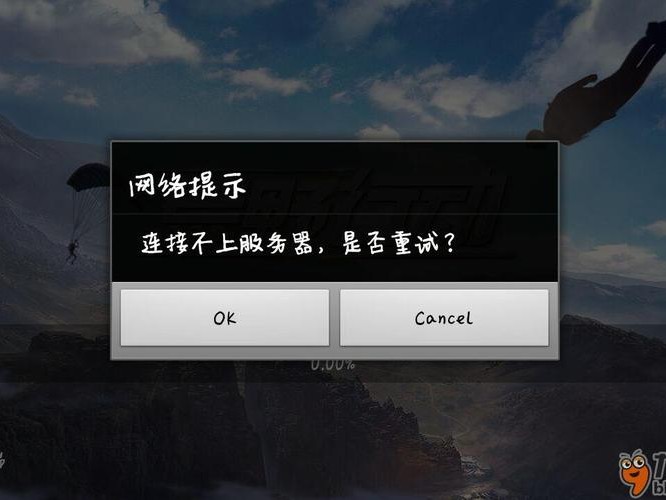 ssh无法链接不上
