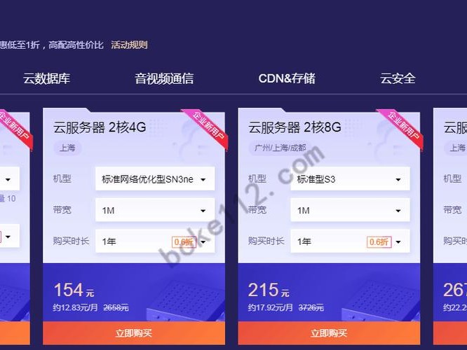 腾讯下载慢