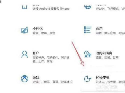 滴滴怎么用win的简单介绍