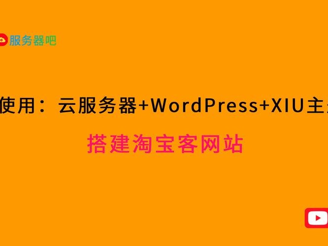 淘宝支持吗安卓