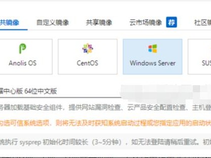 购买后面流程