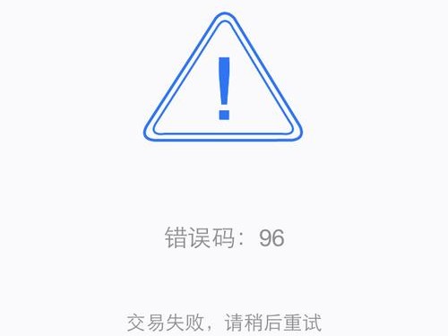量化交易配置失败