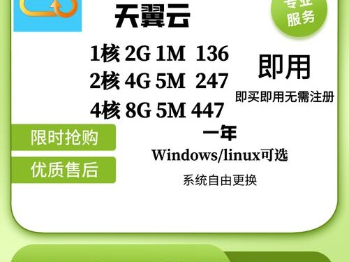 天翼凭证不工作