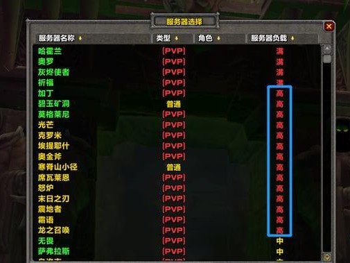 关于linux魔兽世界的信息