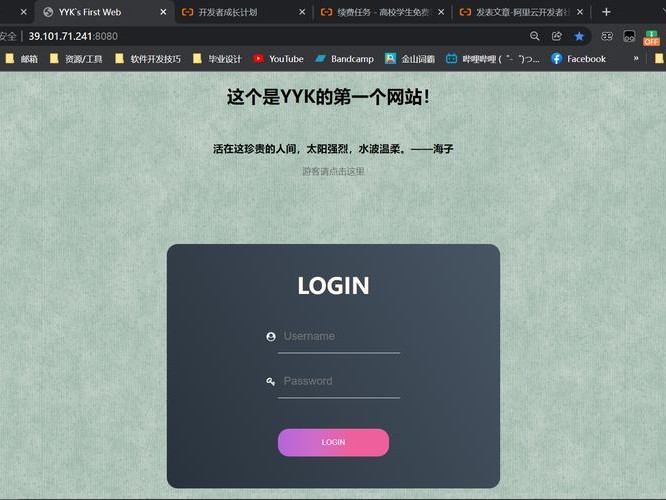 飞天加速计划