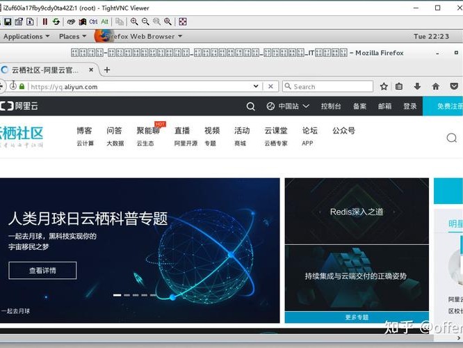阿里搭建环境linux的简单介绍