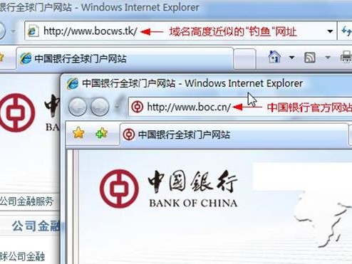 搭建钓鱼网站