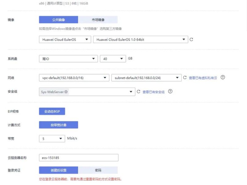 华美怎么存档