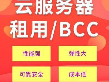 租用软件下载安装