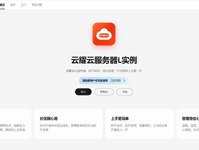 华为手机哪个好用