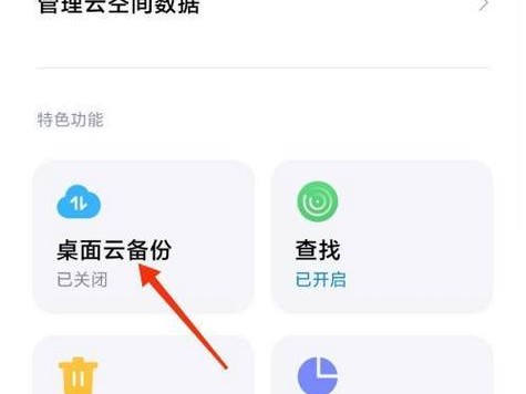 如何取消同步登录
