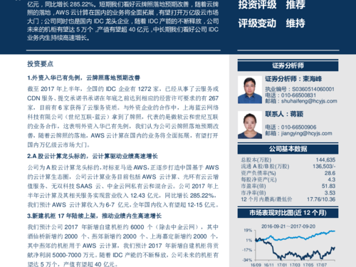 业绩预告准吗的简单介绍