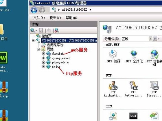 ftp如何连接