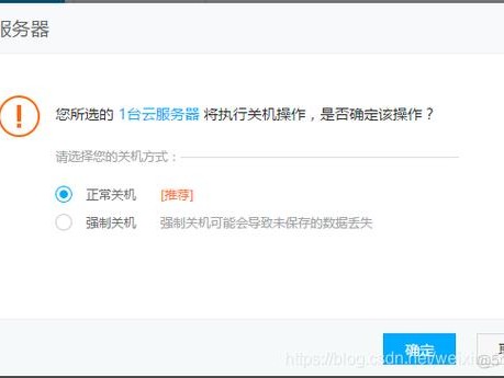 关防火墙