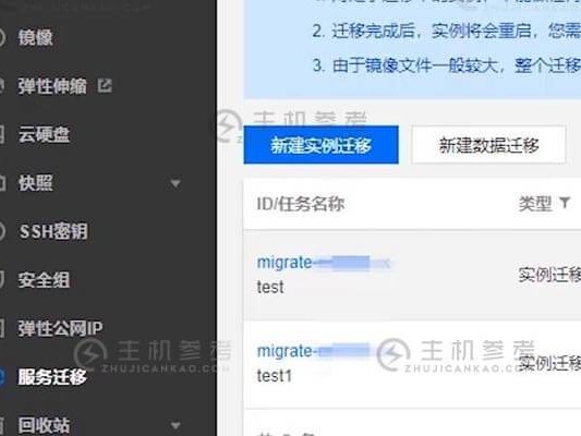 腾讯离线怎么处理