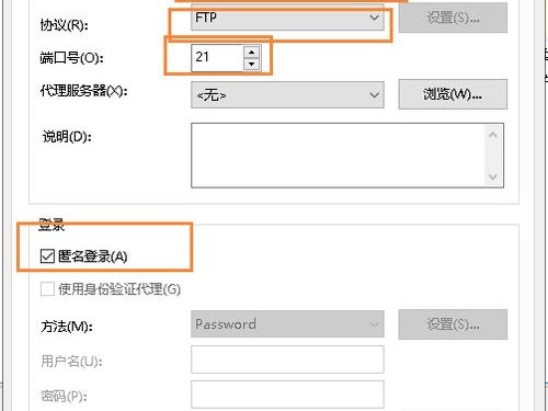 阿里怎么登录ftp