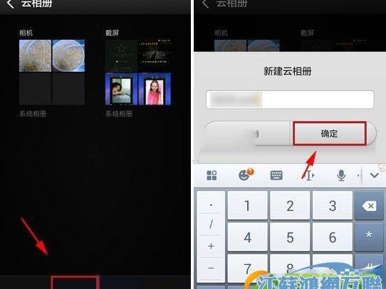 相册上传怎么弄
