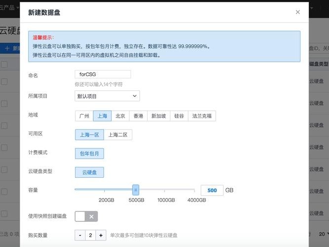 关于延边教程的信息
