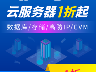阿里ip