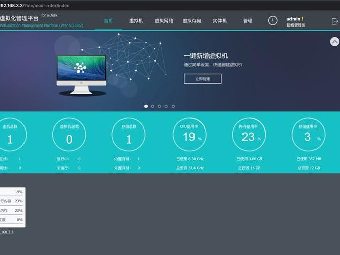 深信服视频下载