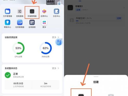 不再使用健康