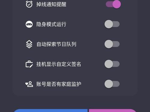 手机挂卡