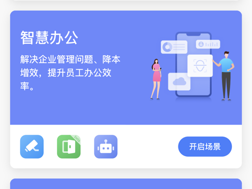萤石怎样收费