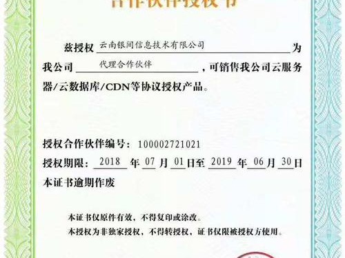 腾讯专利号