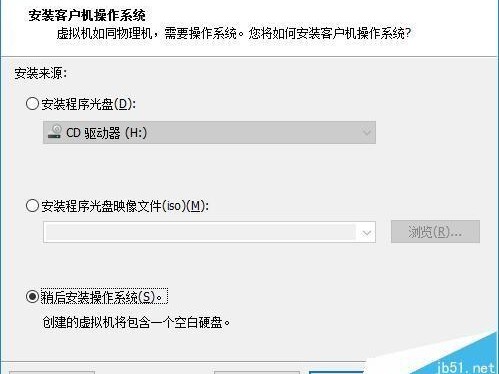 如何选择操作系统设置）