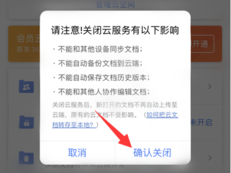 怎么关掉相册