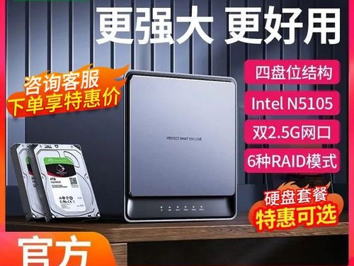 私有云能用吗