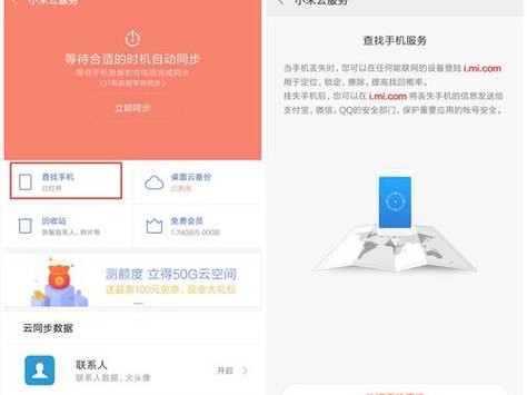 小米怎么用地址