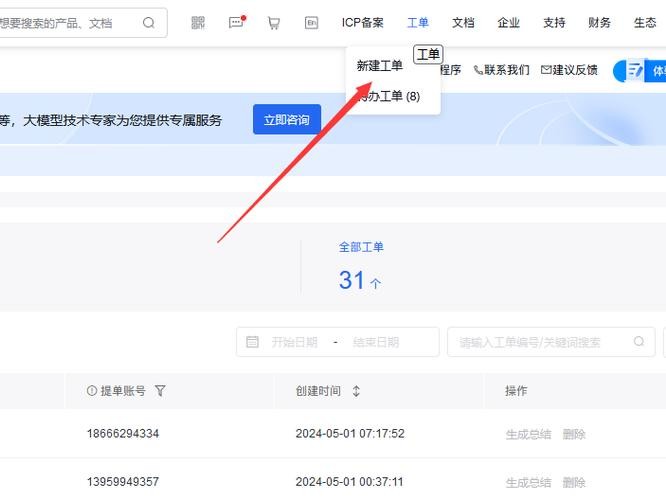 如何评价百度问题